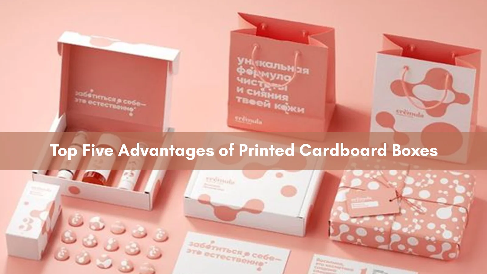 top-five-advantages-of-printed-cardboard-boxes