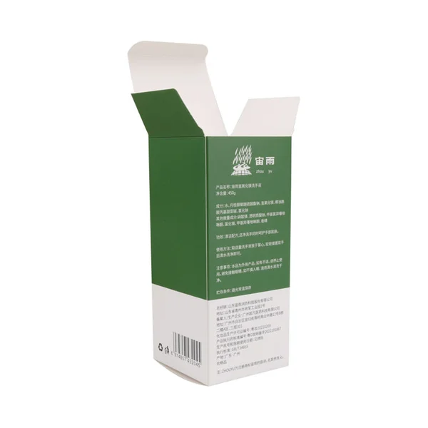 custom-hand-sanitizer-packaging-boxes