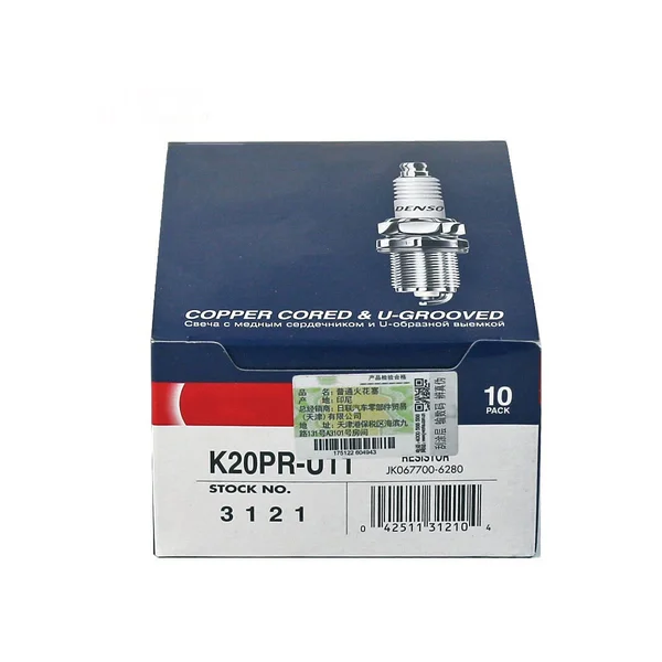 custom-spark-plug-packaging-boxes